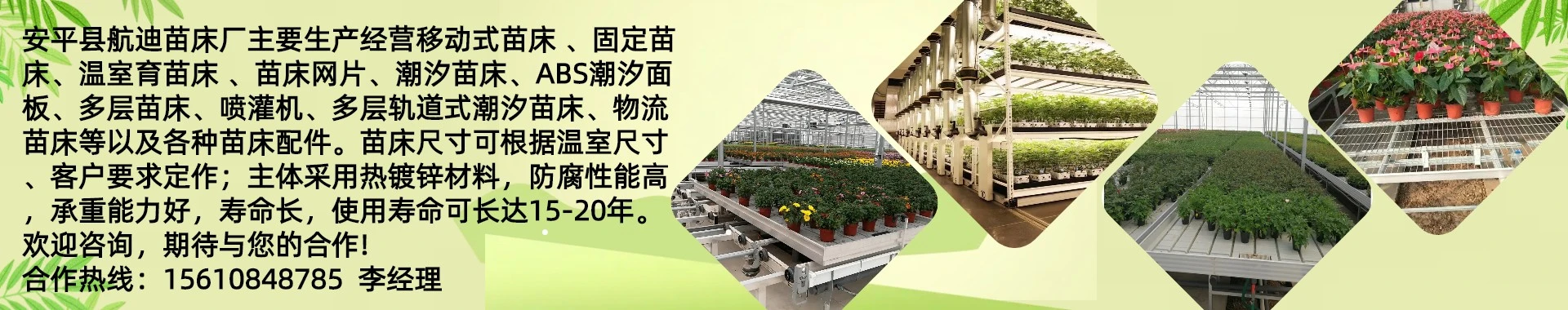 安平县航迪金属丝网制品有限公司
