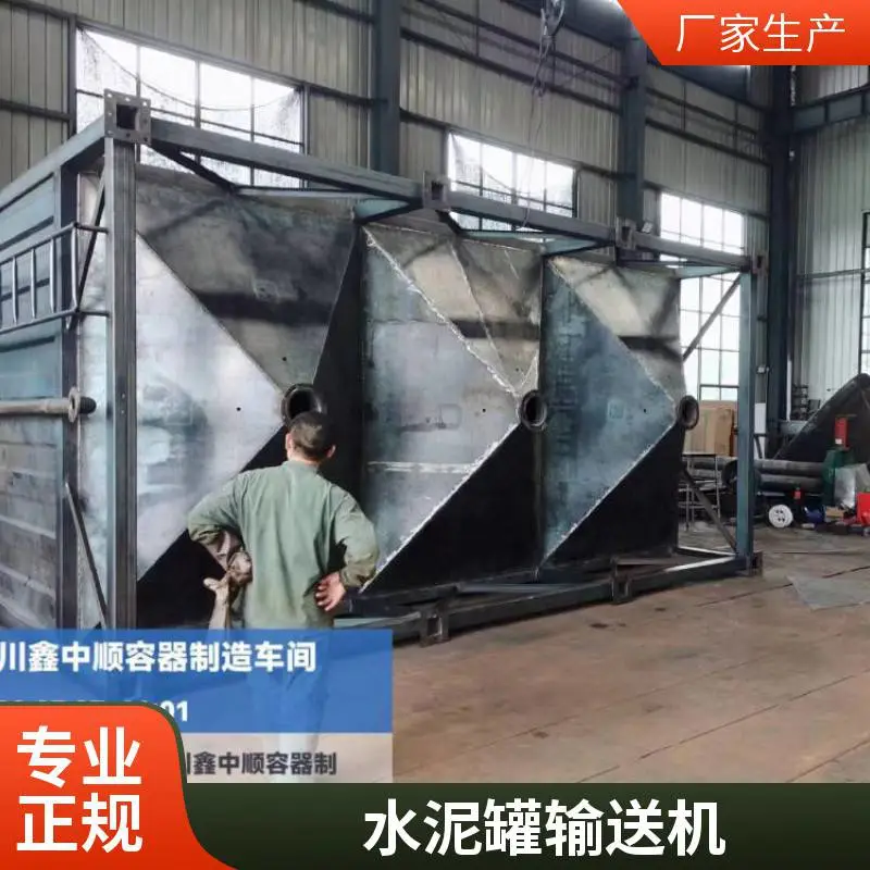 50T80T100T水泥罐厂家 散装水泥仓定制 可移动型100吨 卧式水泥料仓