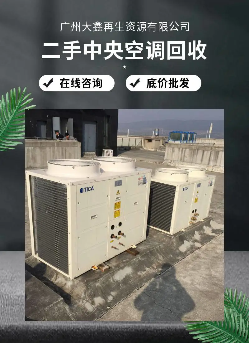中山火炬二手发电机回收 二手货架回收2024报价