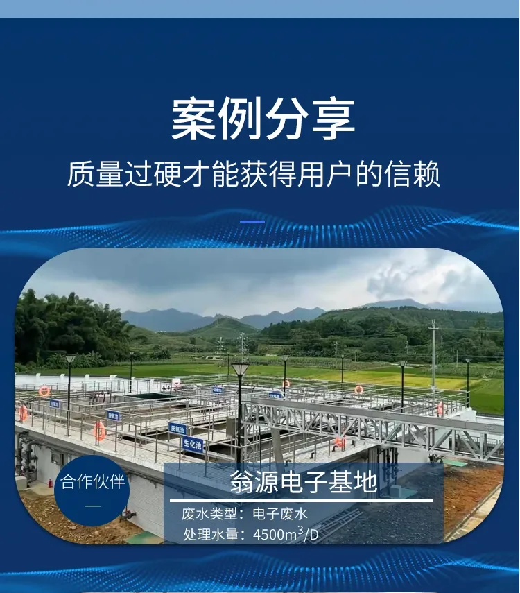 一体化三菱MBR膜污水处理设备全国发货一站式服务