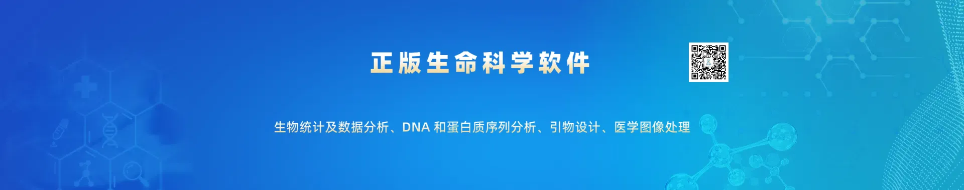 北京环中睿驰科技有限公司