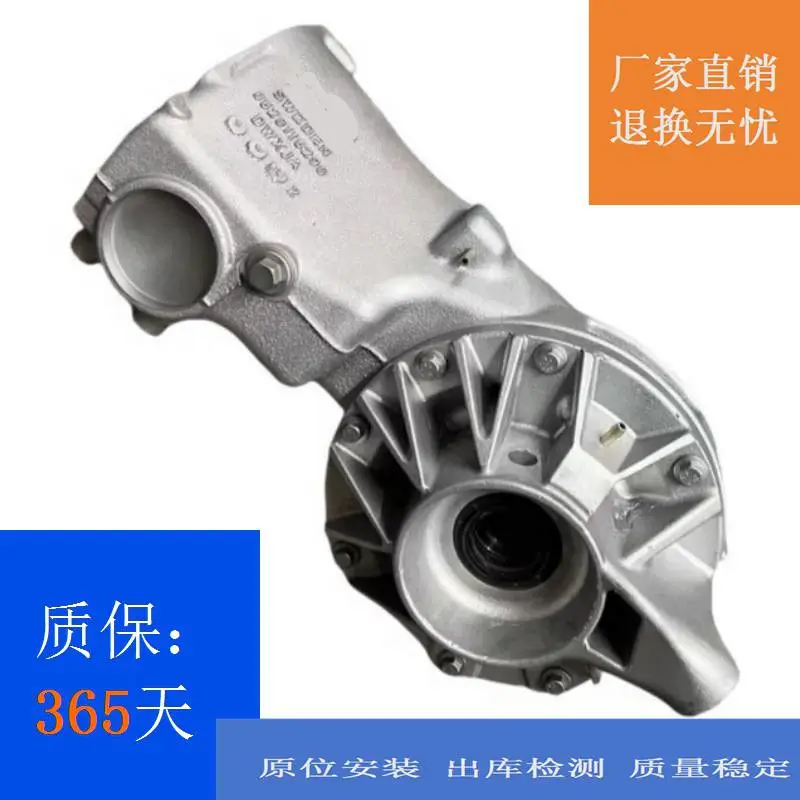 LR029186 LR030852 LR031377 路虎极光神行者2差速器 LR021650 LR028846