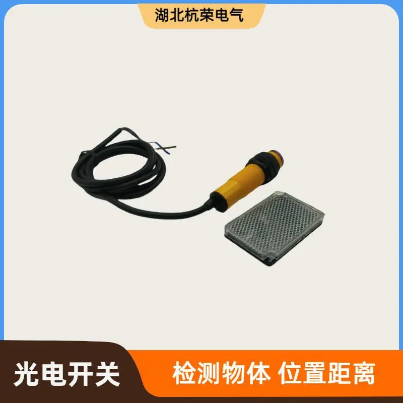 光电开关VTE180-2P41189光电传感器