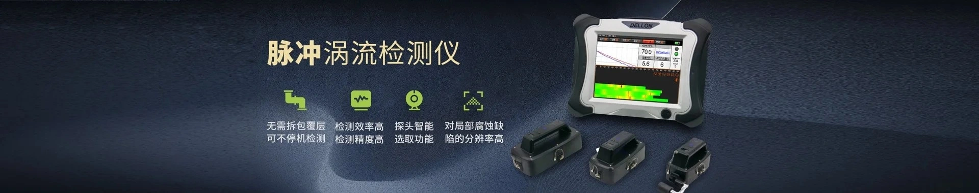 河南德朗智能科技有限公司