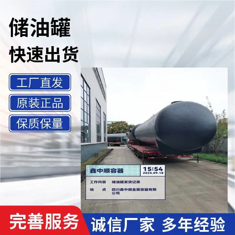智能化厌氧发酵罐 垃圾渗透液污水处理成套设备 规格齐全