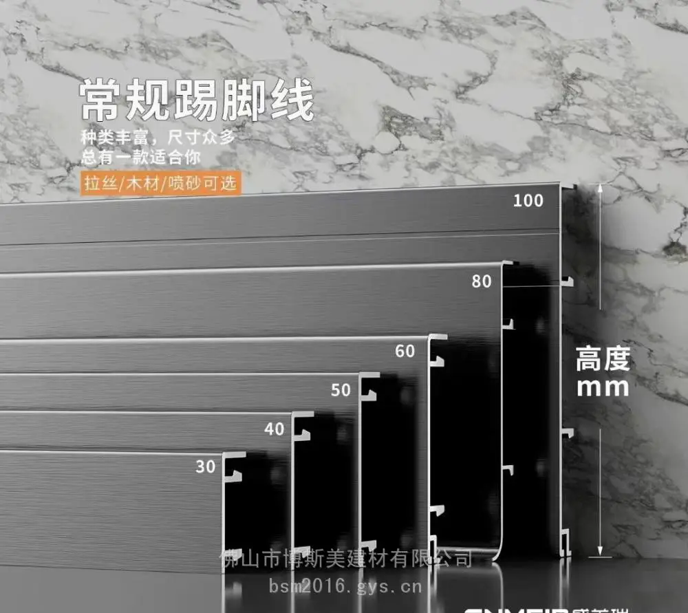 临沂市80mm铝合金墙角线耐磨耐撞