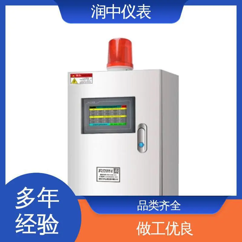 润中仪表 持久耐用 触摸屏显示报警仪 量身定制 用于燃料