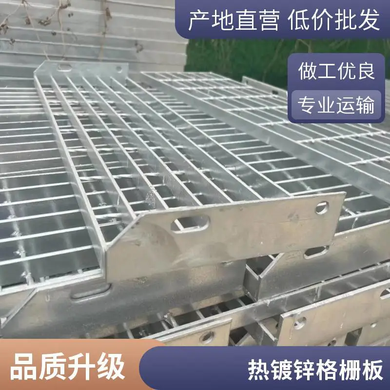 群恒 热镀锌钢格板 Q235B 用于集水坑盖水槽 可定制