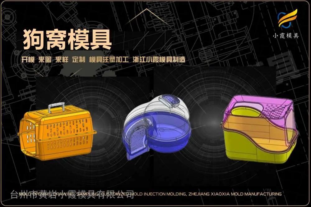 汽车小格栅模具工厂