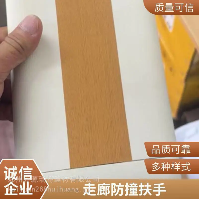 防撞扶手 走廊栏杆 安全扶手 铝合金加厚 防滑表面处理