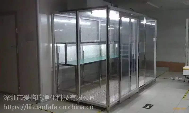 百洁净棚定制，千级洁净棚，净化棚，ffu，高效过滤器
