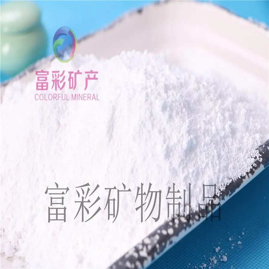 徐州鼓楼区熔融石英粉公司二级在线咨询