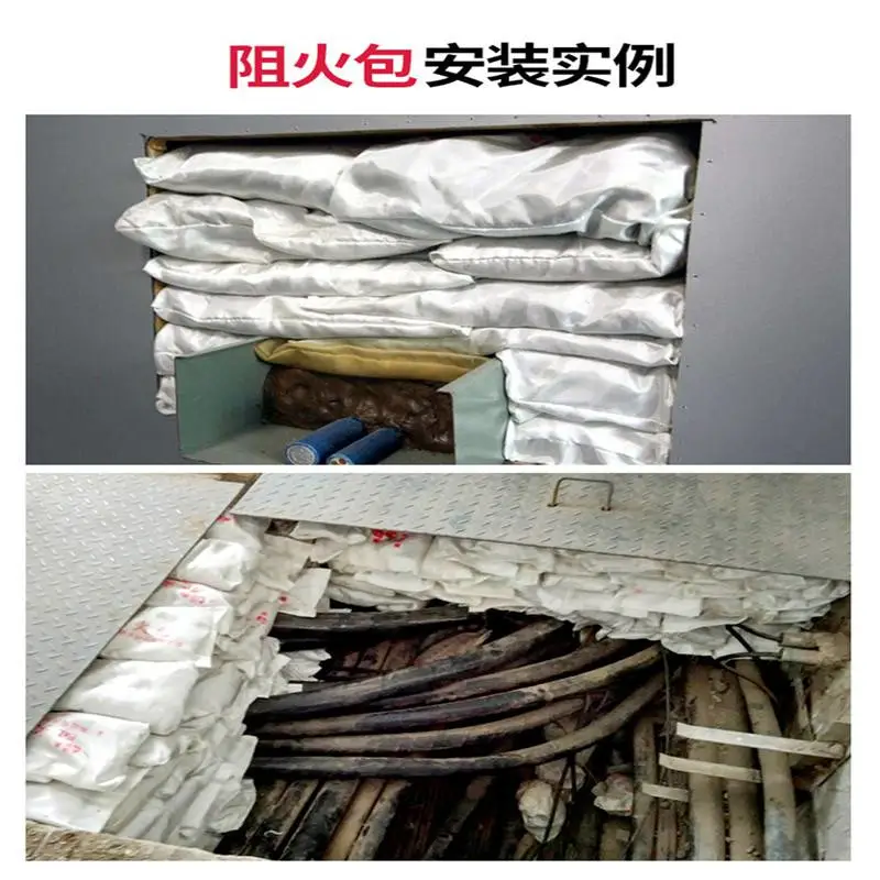 硕雪 配电箱防火包JHF-A720 消防膨胀防火包 阻燃封堵