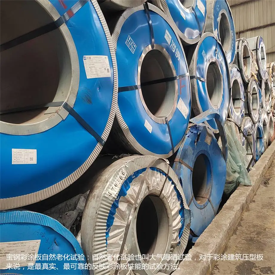 河南新密市宝钢TDC51D材质AM基板RAL1002硅改油漆彩涂卷