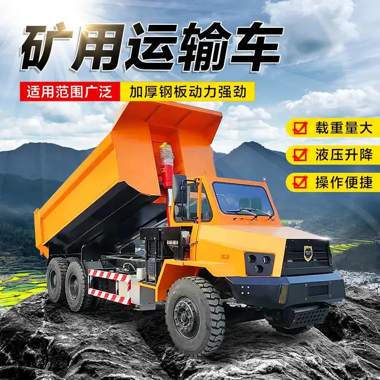 润沃机械 5吨矿用运输翻斗车 矿山井下运输车 翻斗自卸矿车