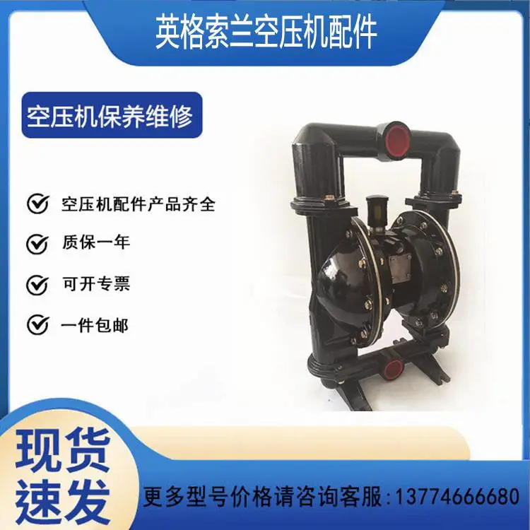 666320-144-C Ingersoll Rand/英格索兰 ARO金属系列气动隔膜泵