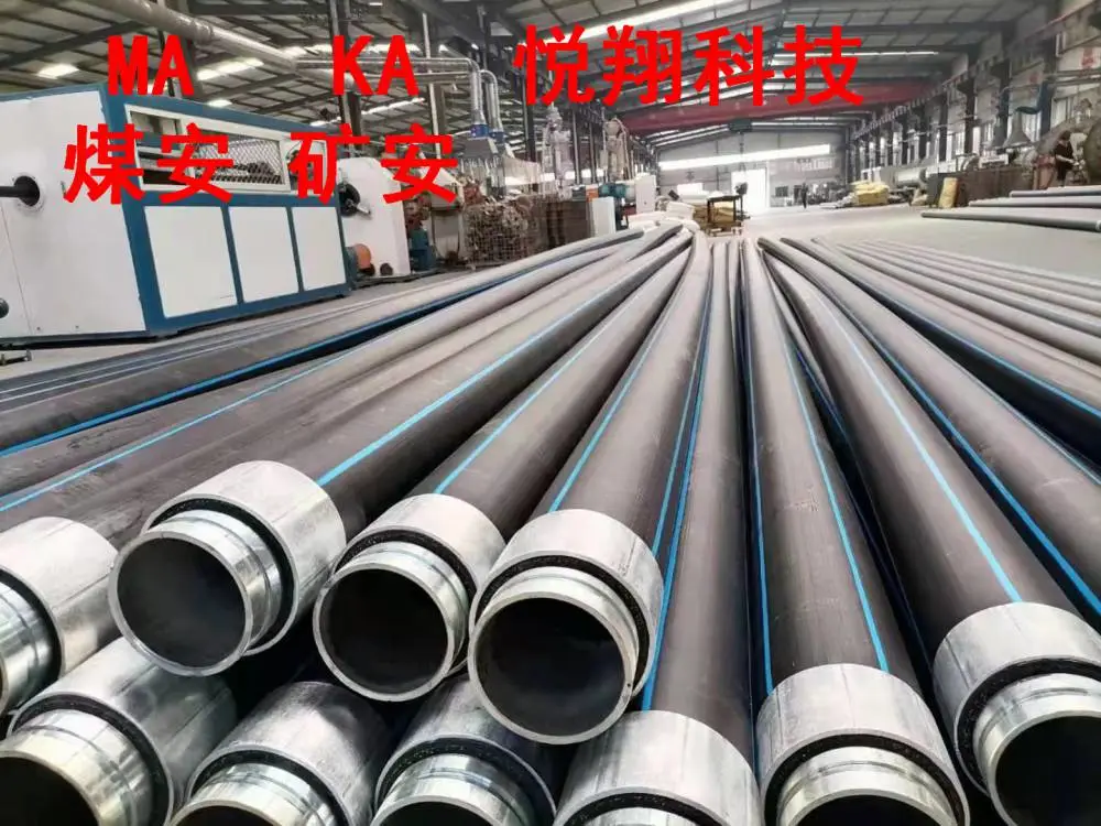 华翔牌钢骨架塑料（HDPE）复合管厂家做得好，使用寿命长
