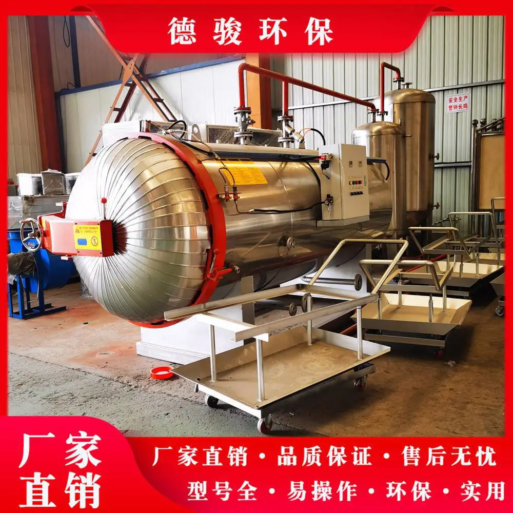 养殖场无害化处理设备 屠宰场无害化处理设备 湿化工艺无害化处理设备厂家报价