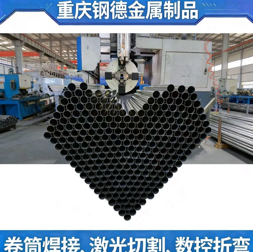 重 庆激光切割 数控折弯 定制金属结构件精密加工件 三维激光切割