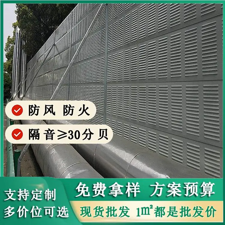 扬州变电站厂界声屏障有效降低噪音污染保护周边环境安全