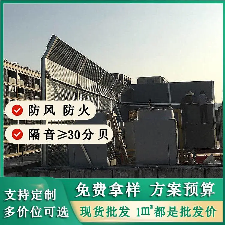 温州变电站隔音屏障有效降低噪音保护周边环境