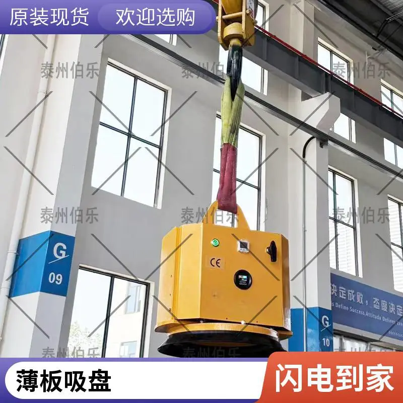 小型金属板吊装吸盘覆膜铁板合金薄板实木装饰板材