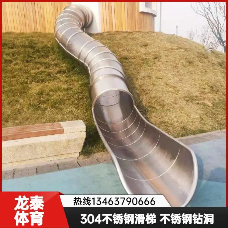 景区山坡滑道滑梯 大型户外不锈钢平板滑梯 小区无动力钻洞攀爬