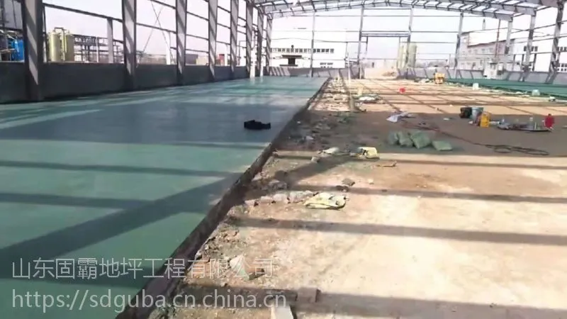 青岛金刚砂地面材料快乐回报你
