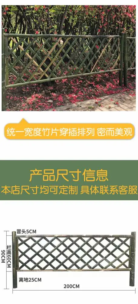崇仁仿竹护栏绿化带花园栏杆仿竹篱笆塑料篱笆