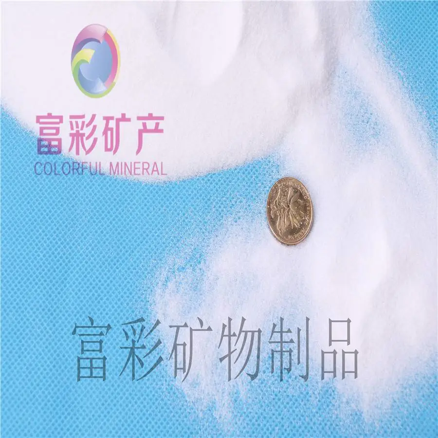 济南商河熔融石英粉供应商0.5-0.3MM毫米高清图