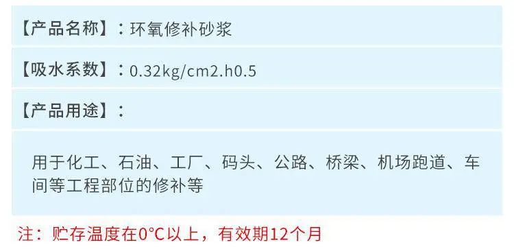 仙桃神农架固原原州聚合物水泥防腐浆料固原防腐水泥浆用于地下室防水防腐层