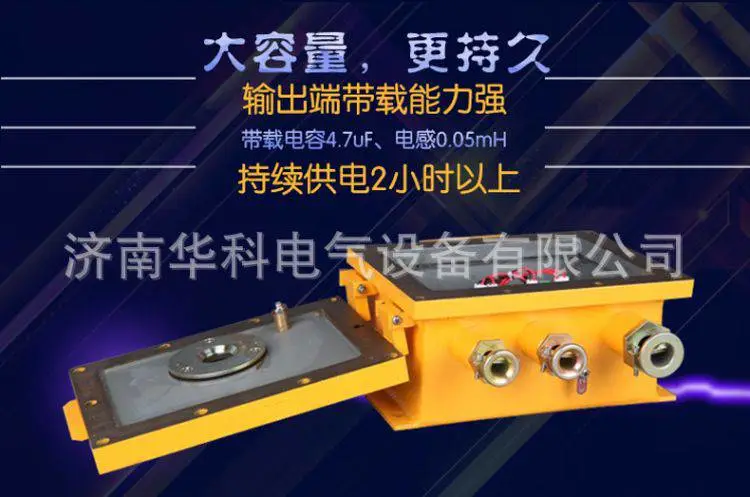 KT158矿用(WIFI)无线通信系统详情页_03