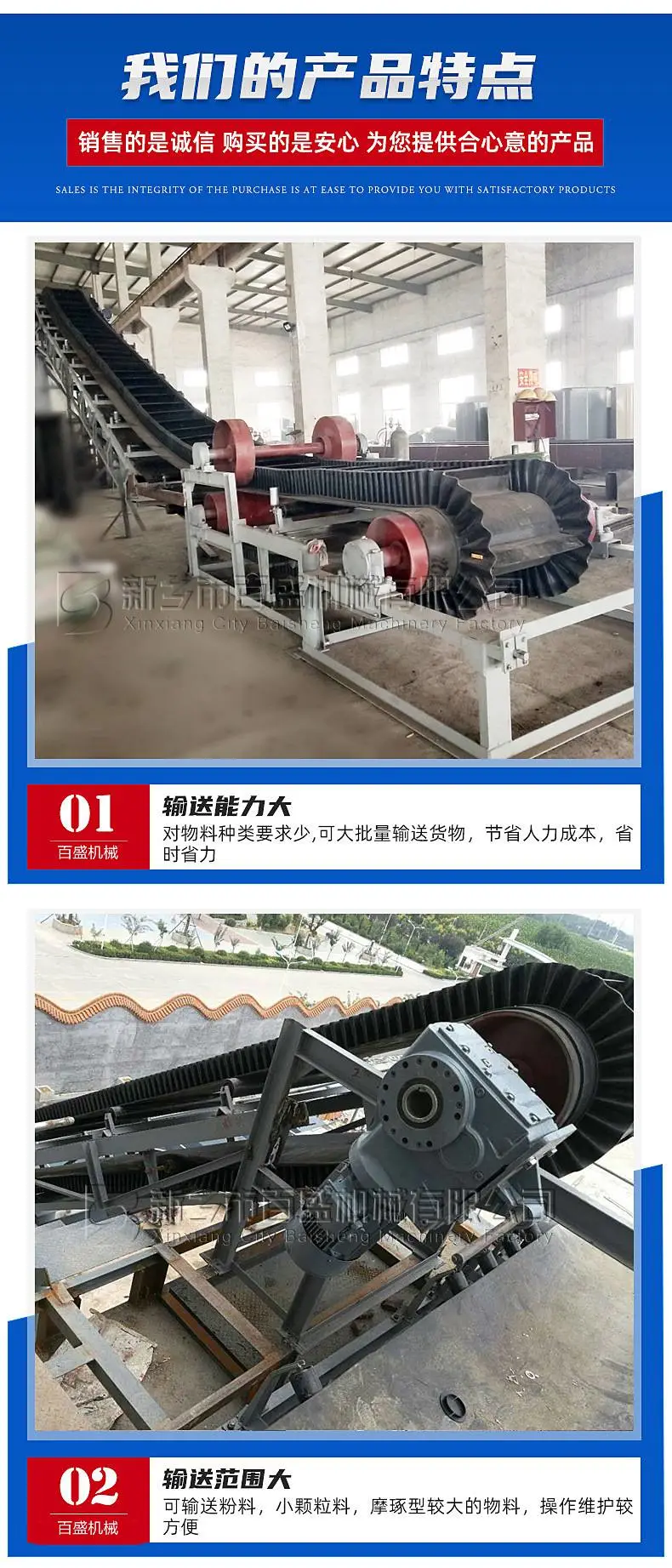 特点01.jpg