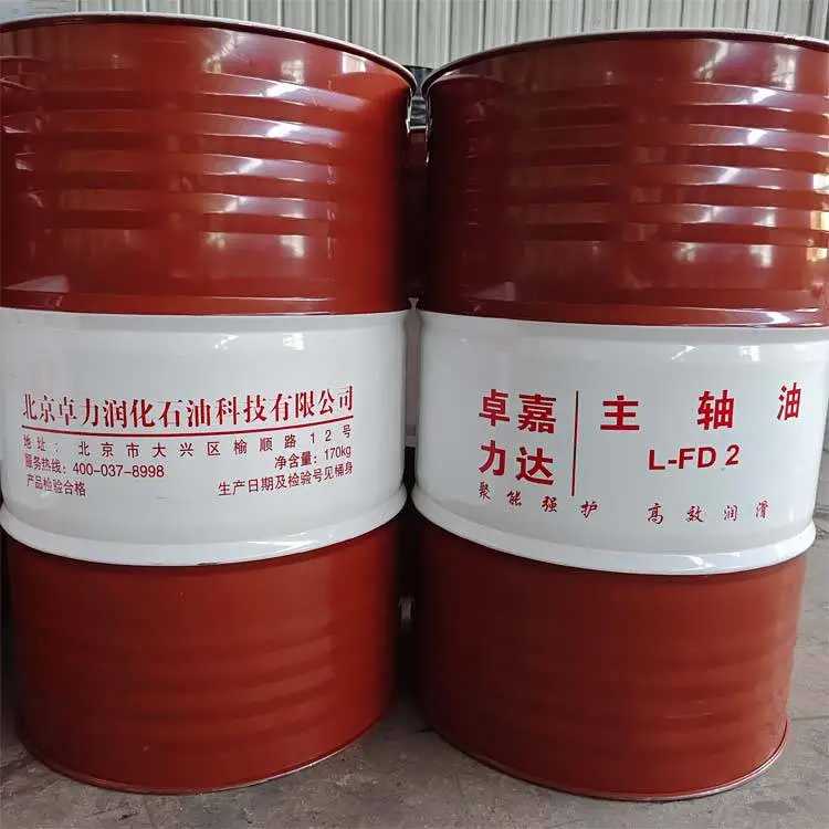 主轴油2号5号7#锭子油金属机械用油 透明无色工业润滑油 质量好