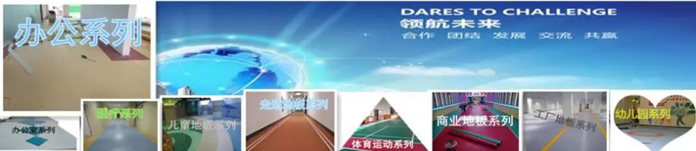 网站通栏021_副本