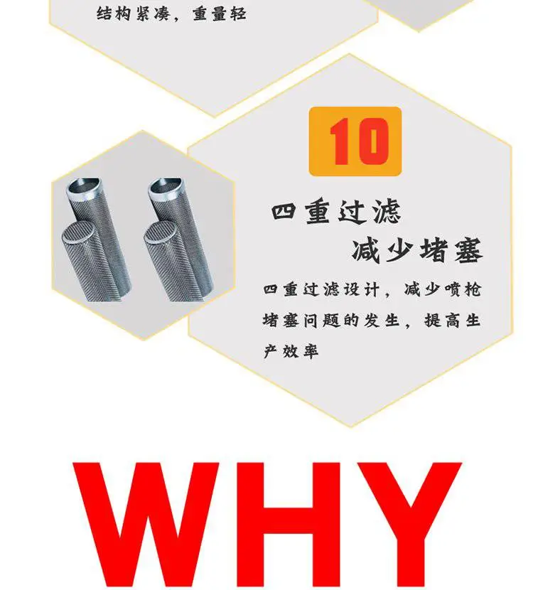 JNJX-H-T50型设备详情_11.jpg