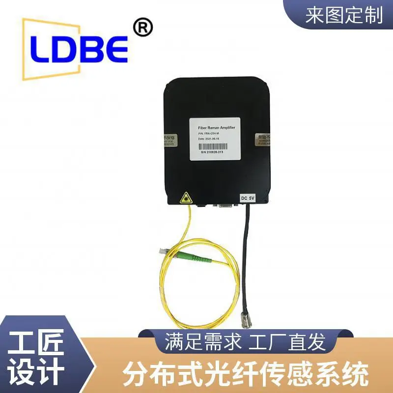 博科斯光电 1425-1465nm 500mW光纤拉曼放大器 质量*** 长距离光通信网