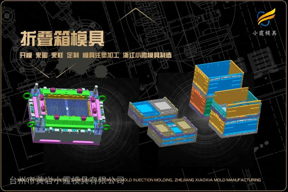 透明模具制作厂