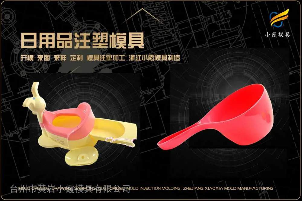 涂料桶模具工厂