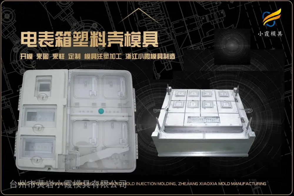 汽车模具哪里有