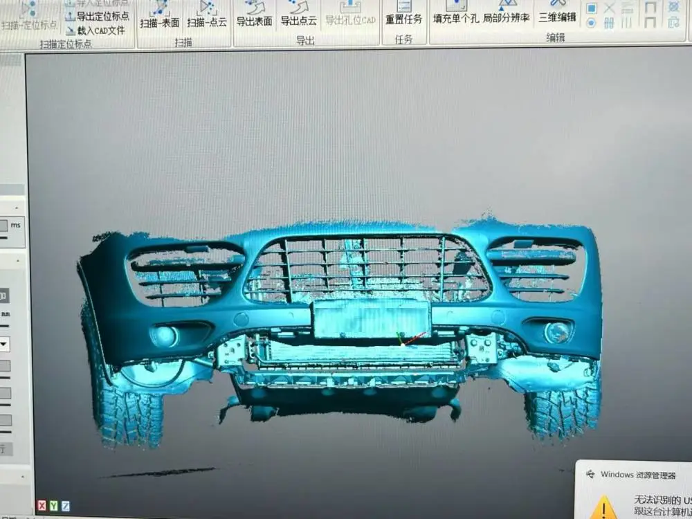 汽车改装前杠后杠上门三维扫描抄数逆向建模 外观结构3D设计服务 大型产品抄数厂家 工业设计 架构设计 产品设计
