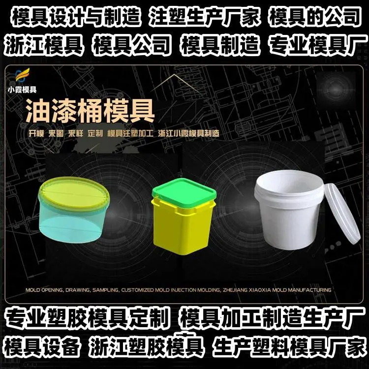 沙滩车模具制造厂家