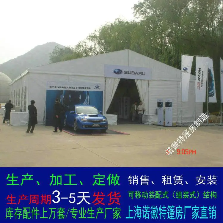 户外大型展会帐篷出租 活动篷房租赁 铝合金活动大棚房 拆搭便捷
