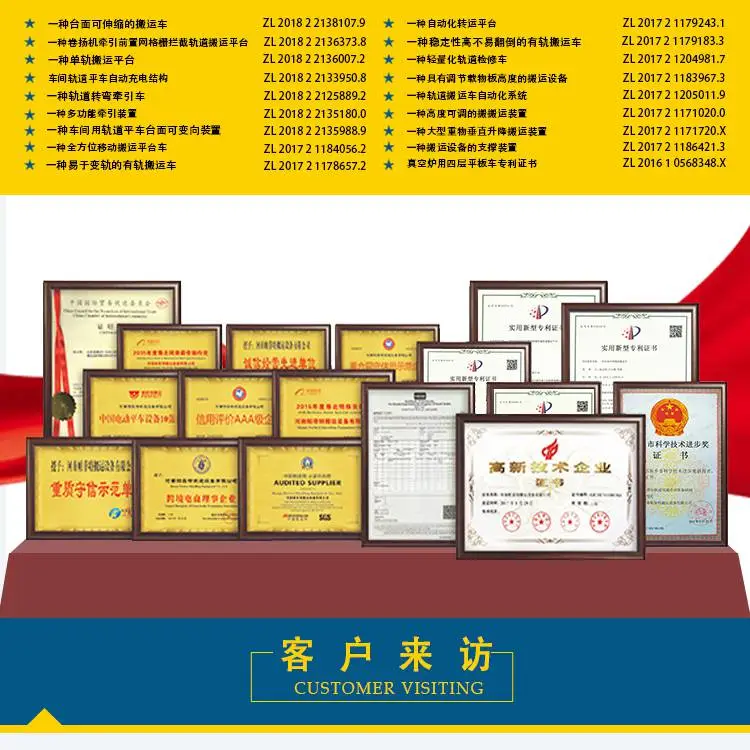 新乡市百特智能***设备有限公司 厂房遥控车