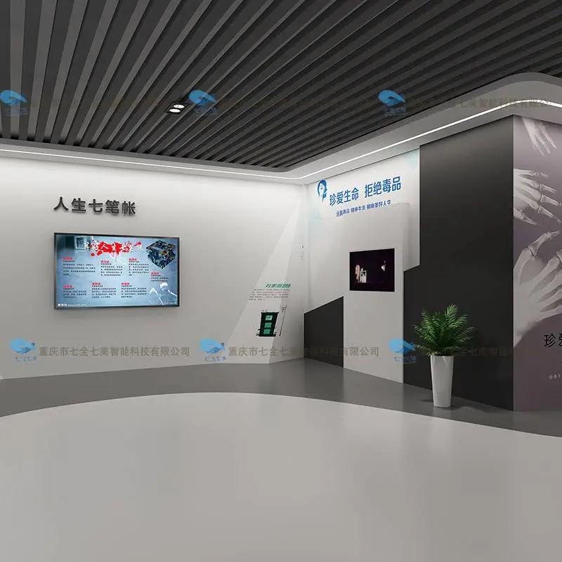 高科技展馆布置 安全科普馆施工单位 七全七美