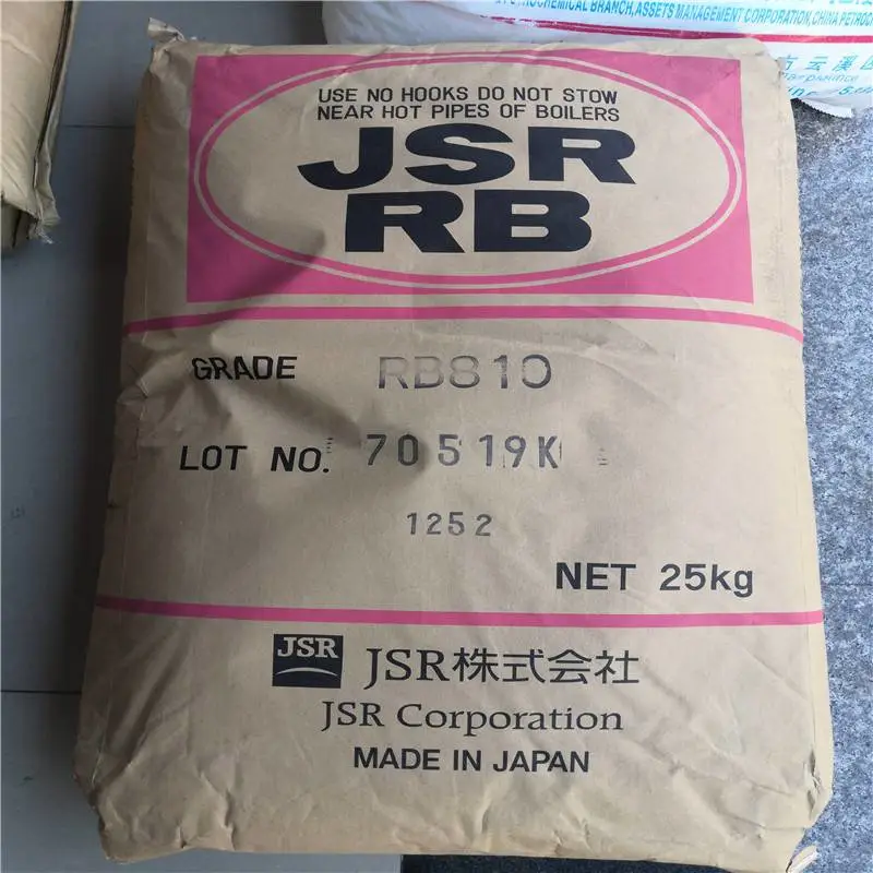 TPE 日本JSR RB810 PVC改性剂 低溶点71度