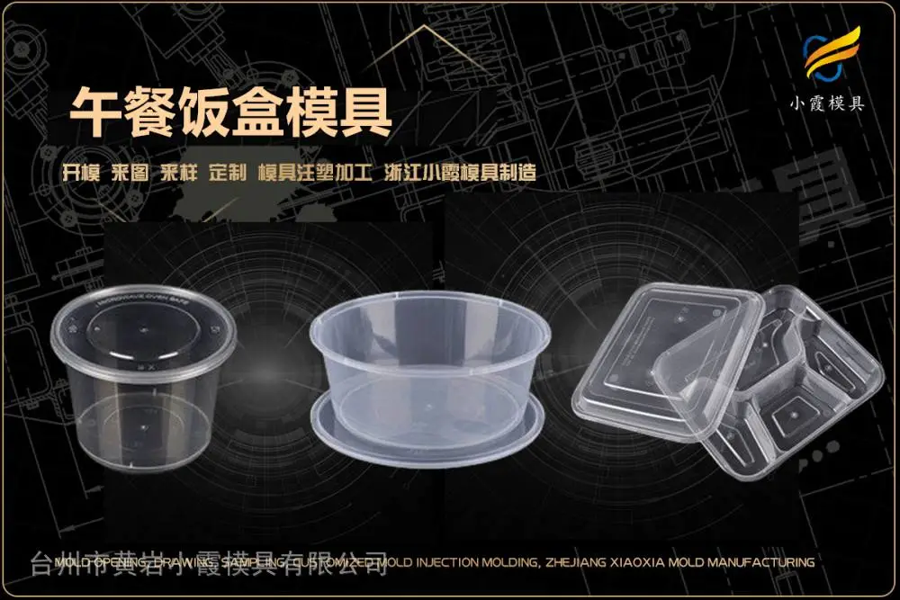 专业模具供应商找哪家