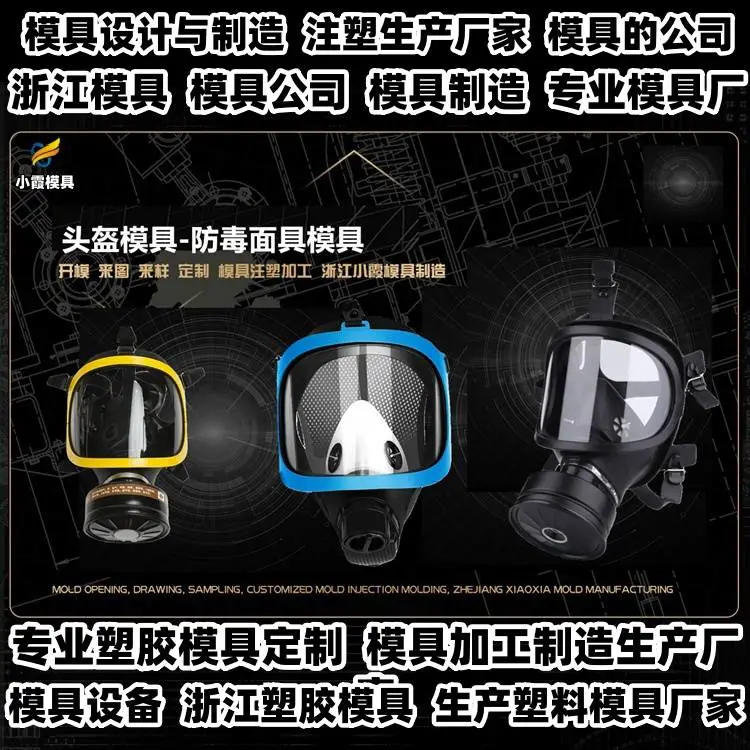 汽车后保险杠模具加工厂家排名