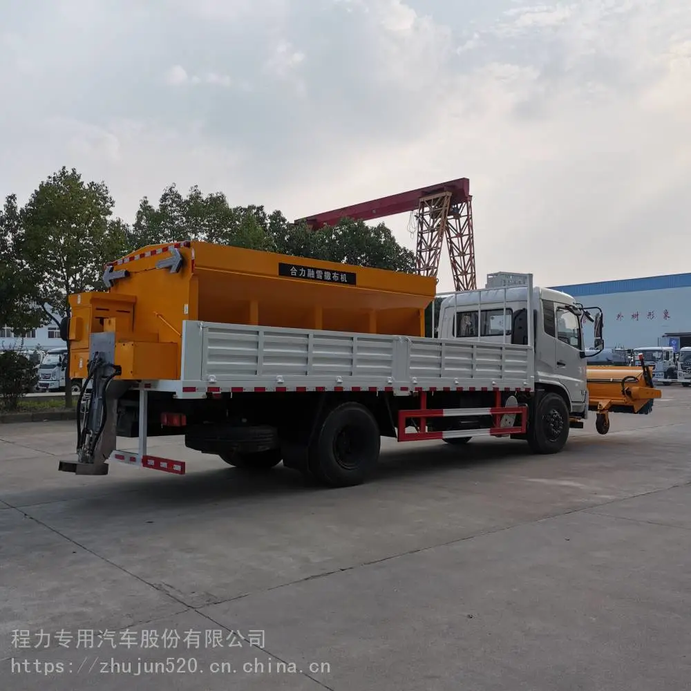 机场积雪路江铃除雪车3方融雪撒布机采购电话