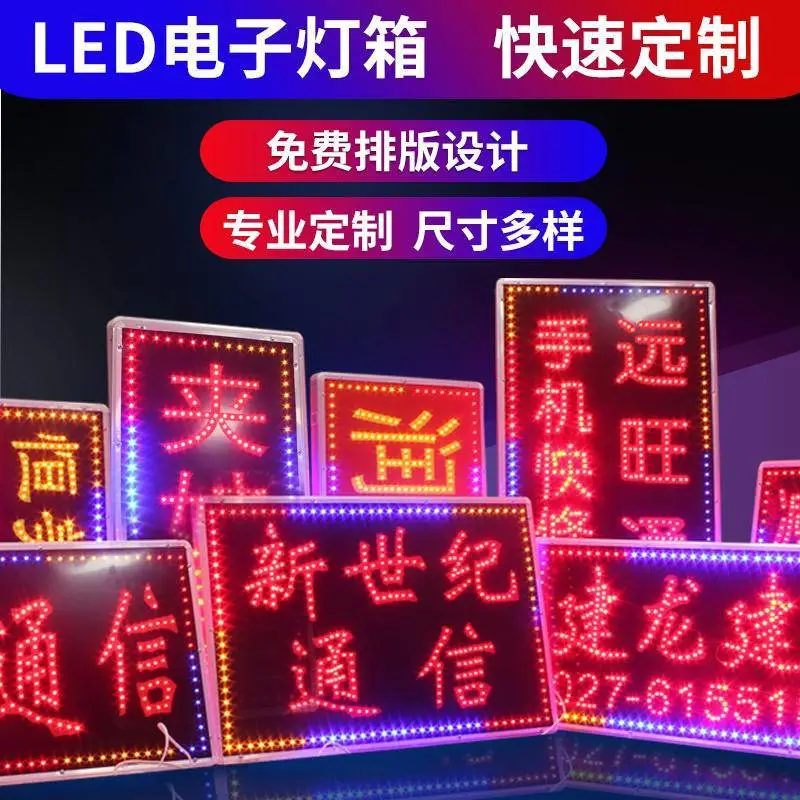 全彩显示屏的制作 P10led屏幕分辨率一般多少